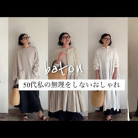 フリルパンツ