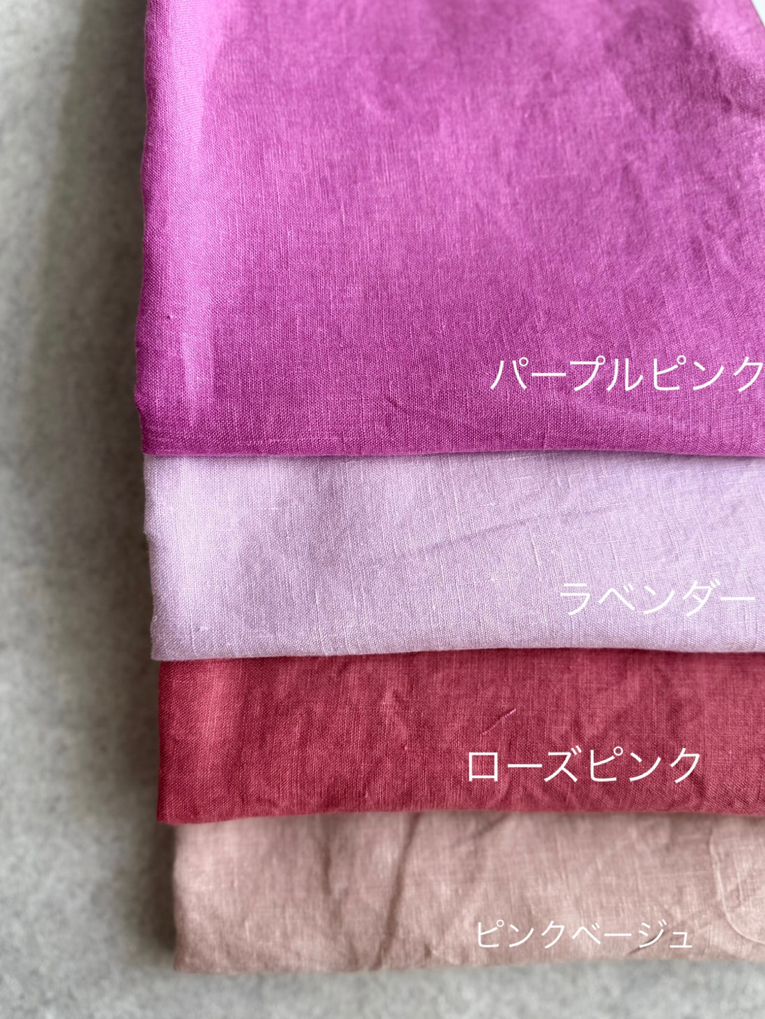 フレンチリネン　イージパンツ