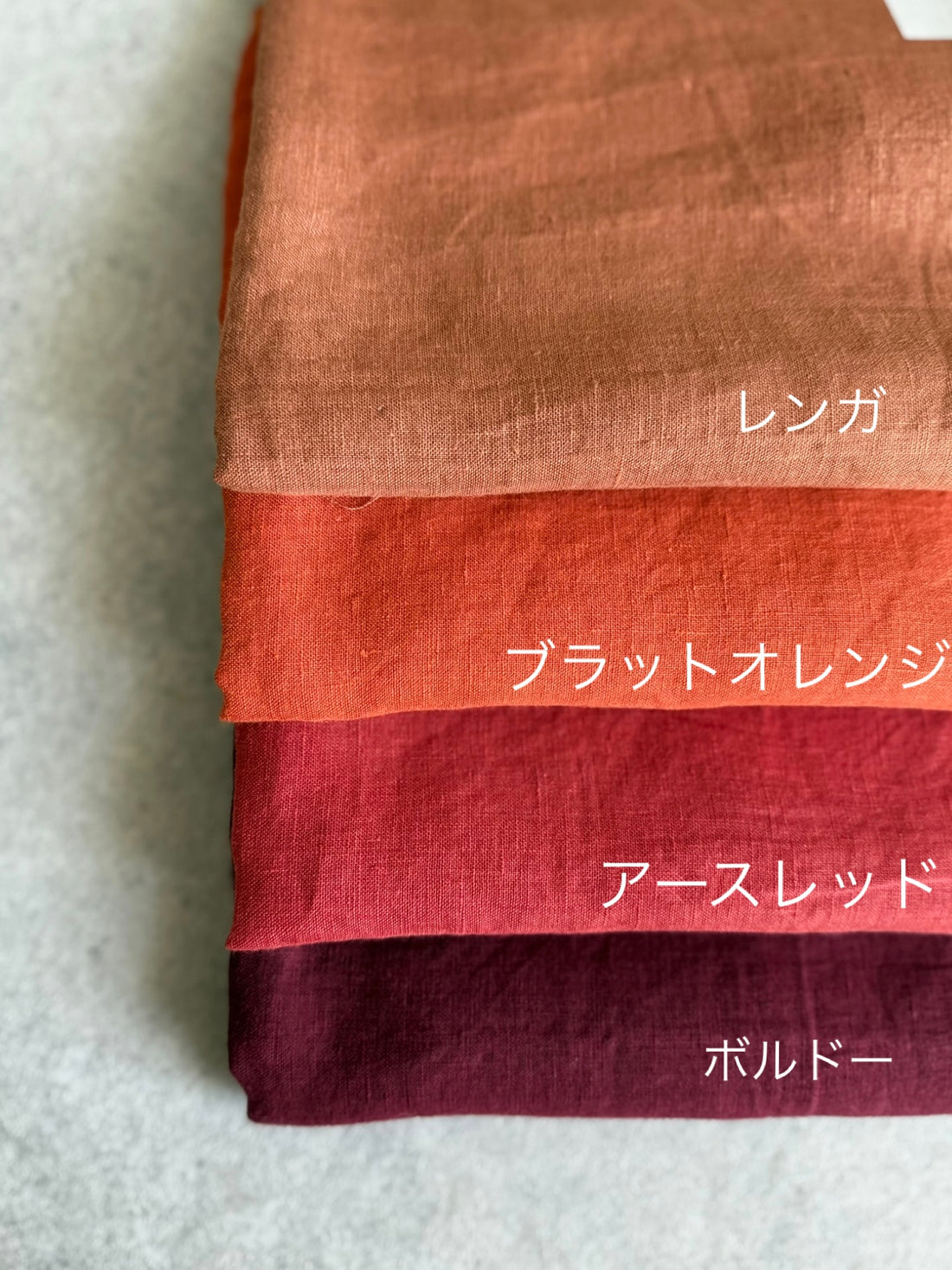 フレンチリネン　イージパンツ