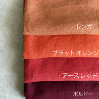 フレンチリネン　イージパンツ