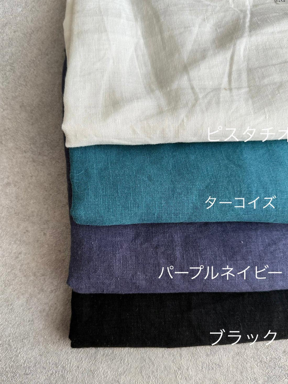 フレンチリネン　イージパンツ