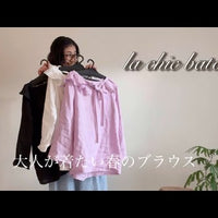 ハイウエストバルーンパンツ